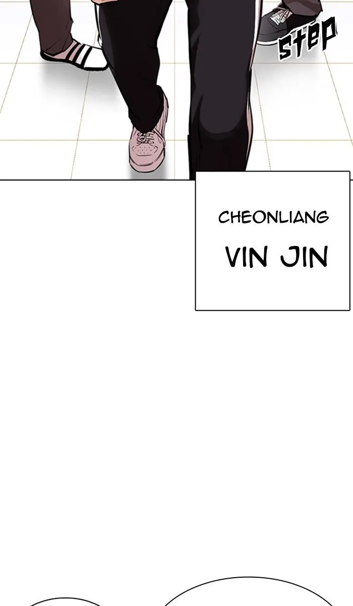Lookism - Chapter 373 - Page 62