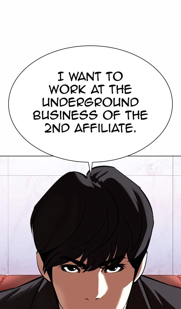 Lookism - Chapter 373 - Page 7