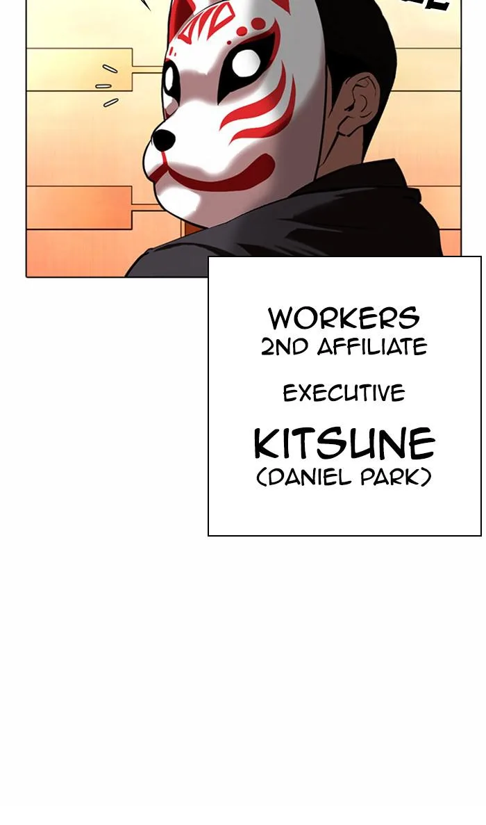 Lookism - Chapter 373 - Page 99
