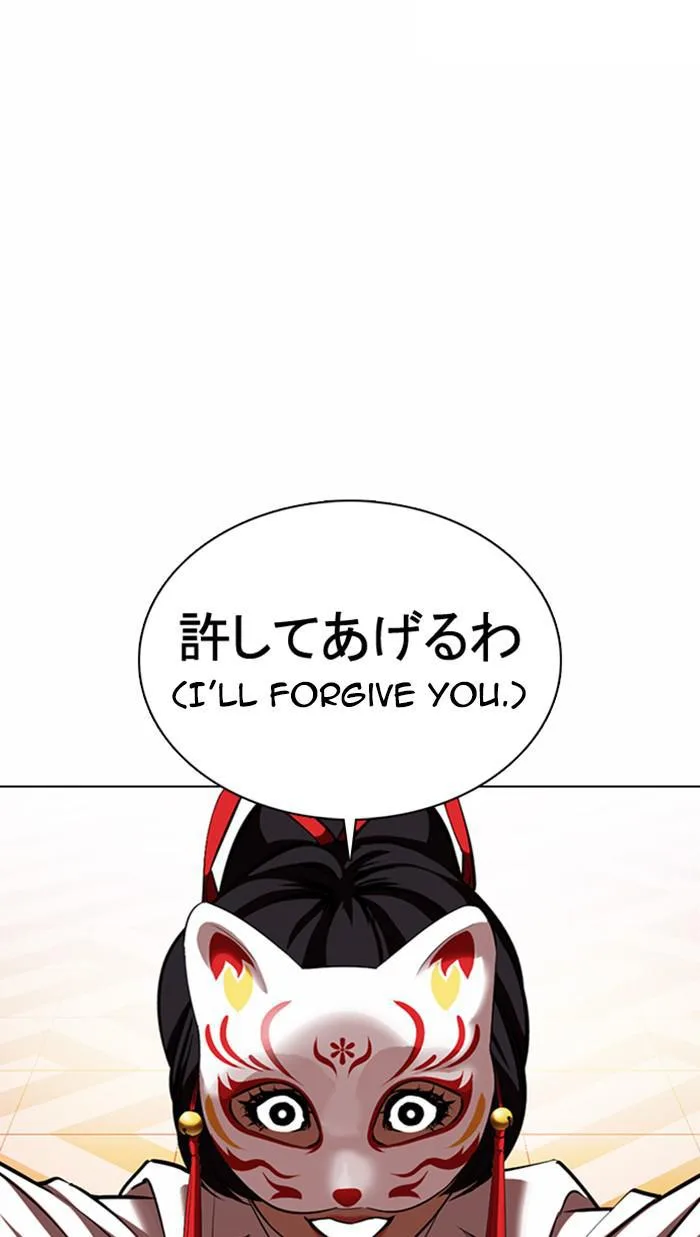 Lookism - Chapter 374 - Page 10