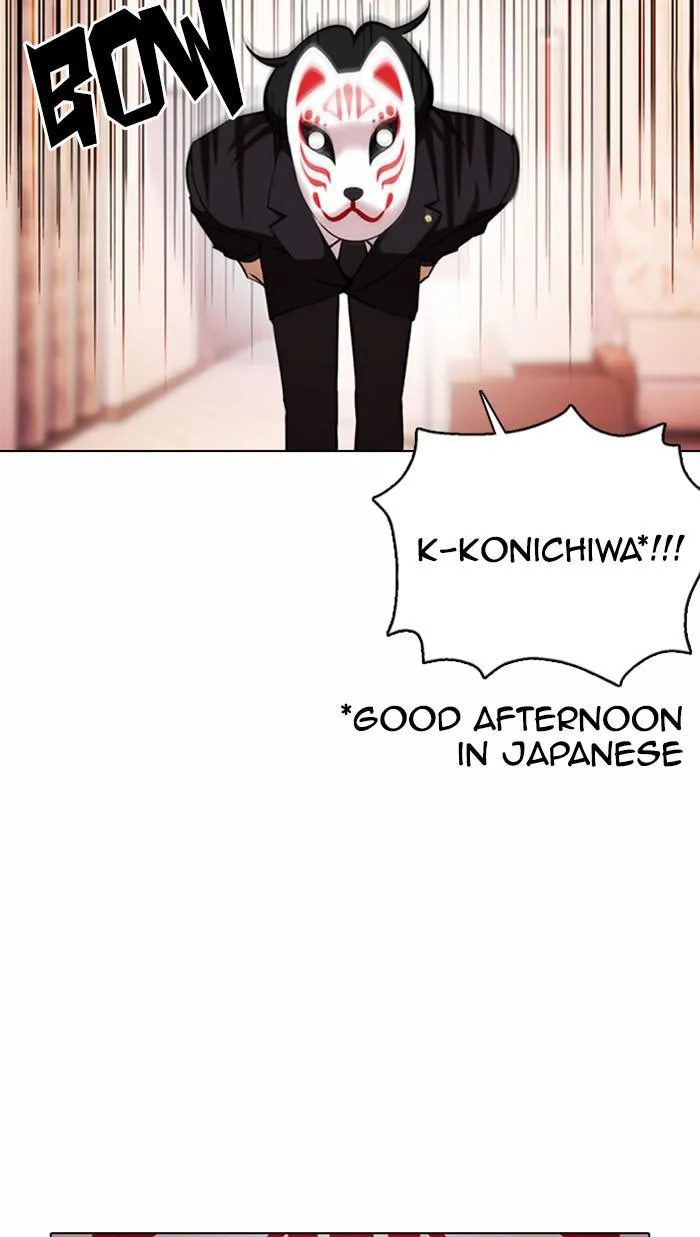 Lookism - Chapter 374 - Page 12