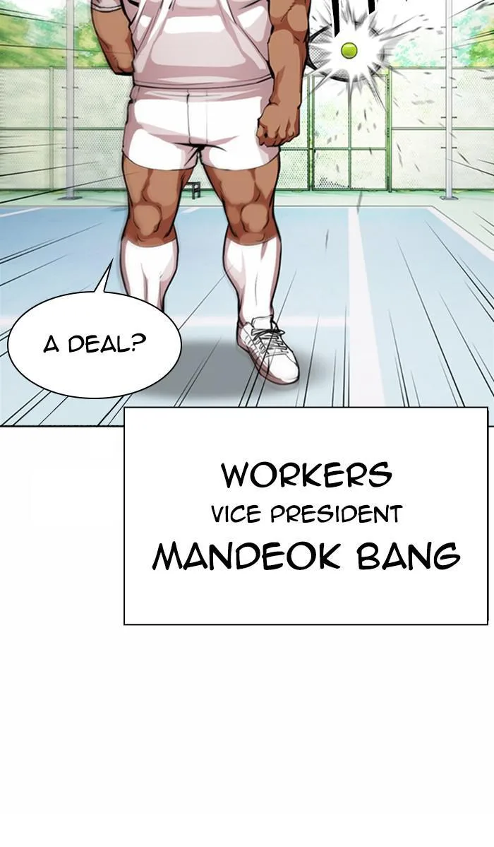 Lookism - Chapter 374 - Page 140