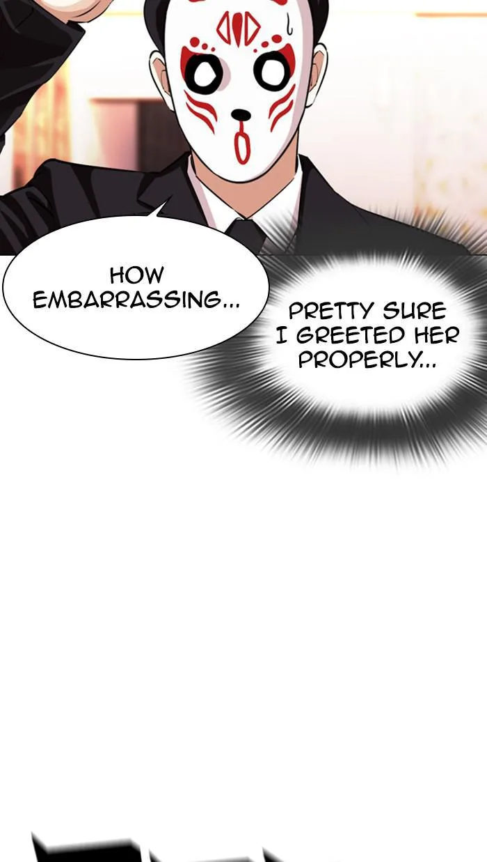 Lookism - Chapter 374 - Page 18