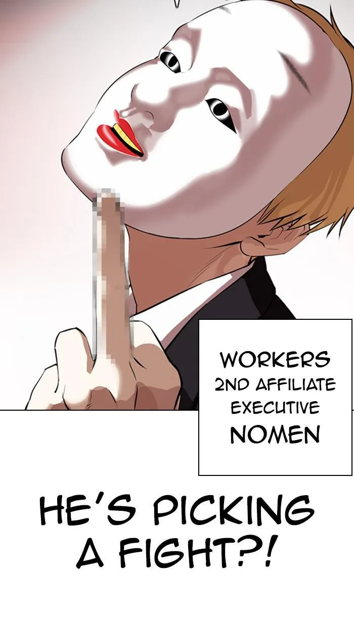 Lookism - Chapter 374 - Page 22