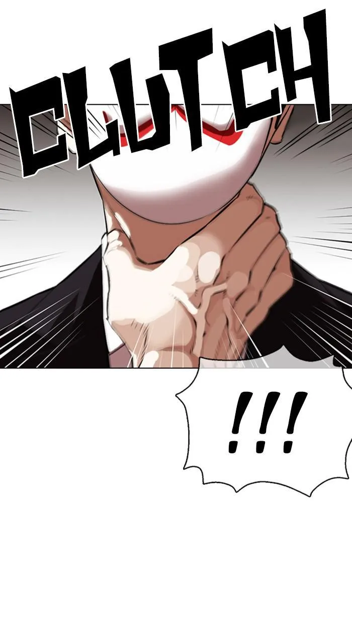 Lookism - Chapter 374 - Page 26