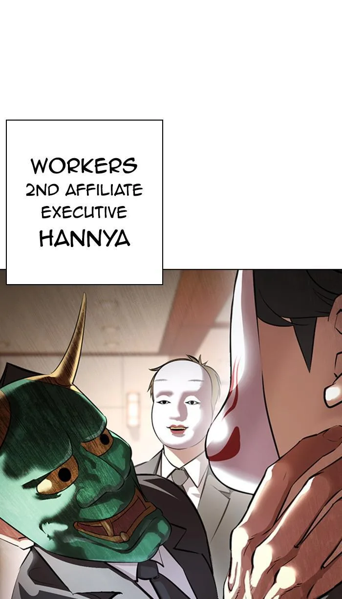 Lookism - Chapter 374 - Page 27