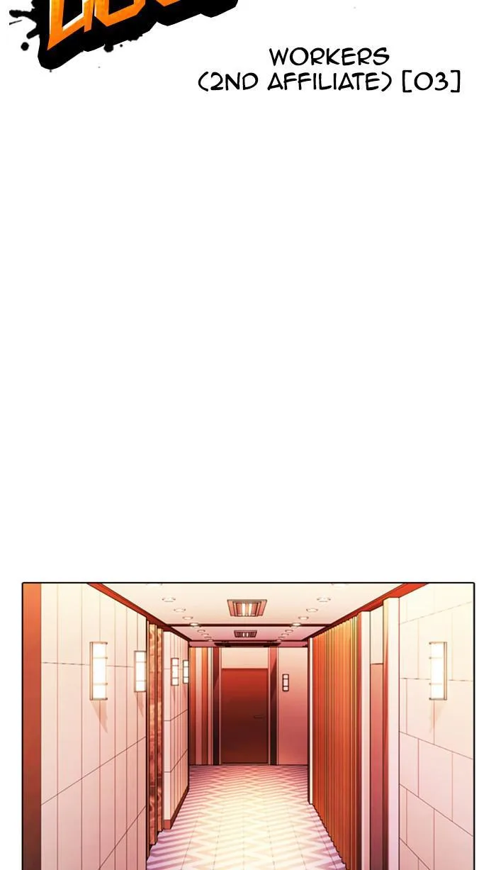 Lookism - Chapter 374 - Page 29