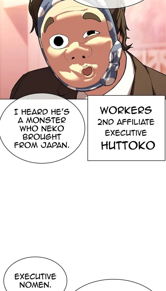 Lookism - Chapter 374 - Page 58
