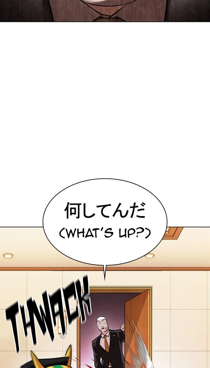 Lookism - Chapter 374 - Page 69