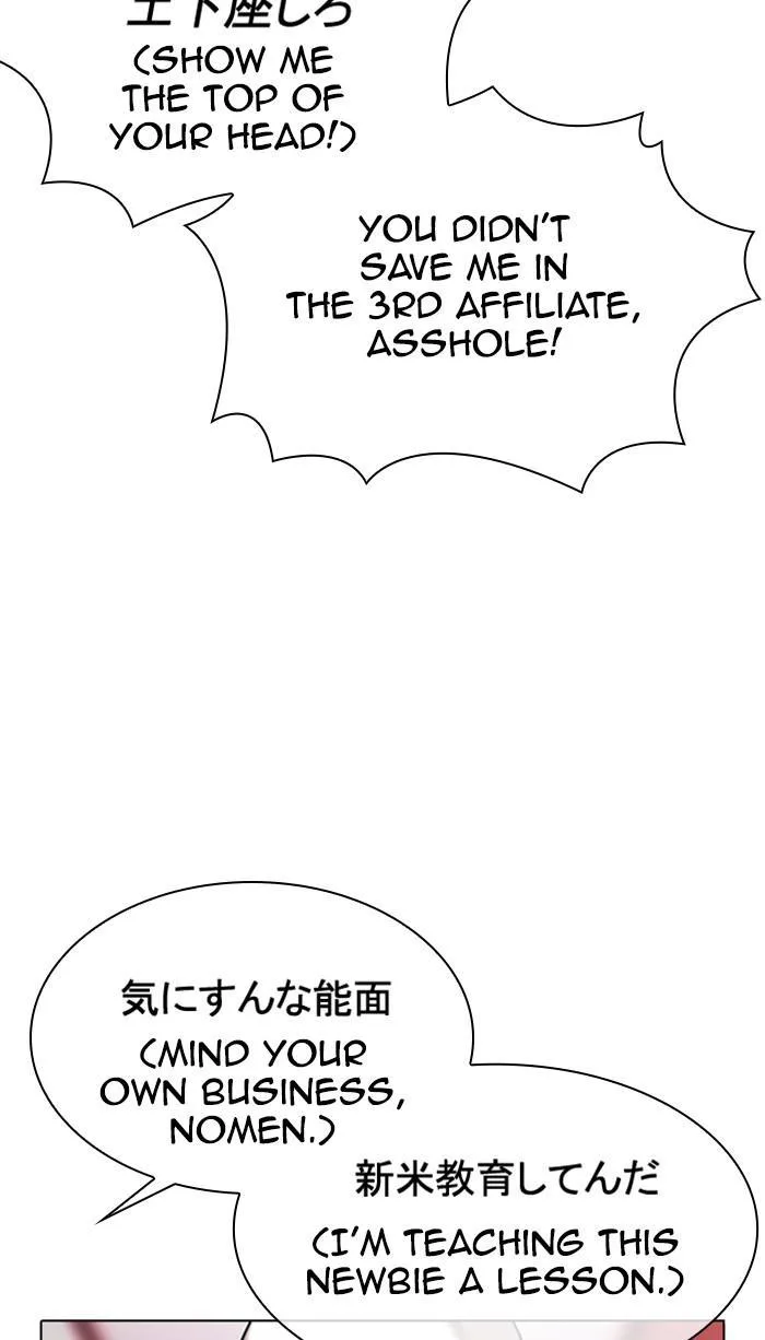 Lookism - Chapter 374 - Page 72
