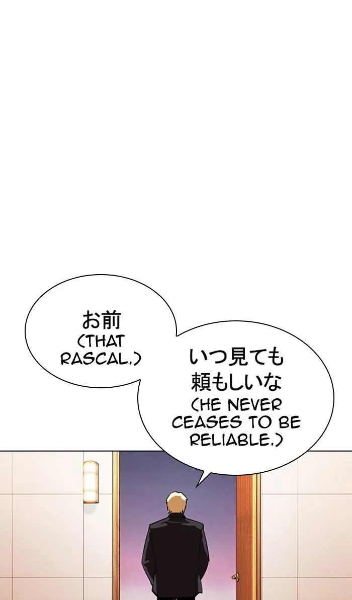 Lookism - Chapter 374 - Page 75