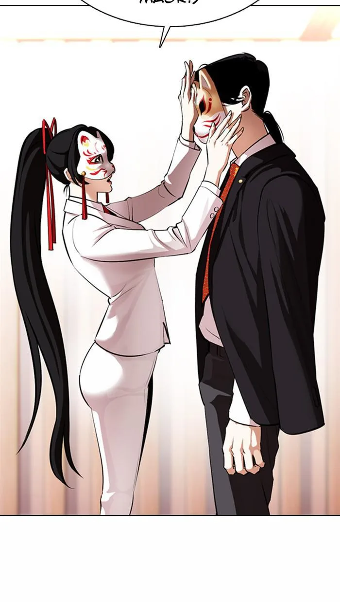Lookism - Chapter 374 - Page 8