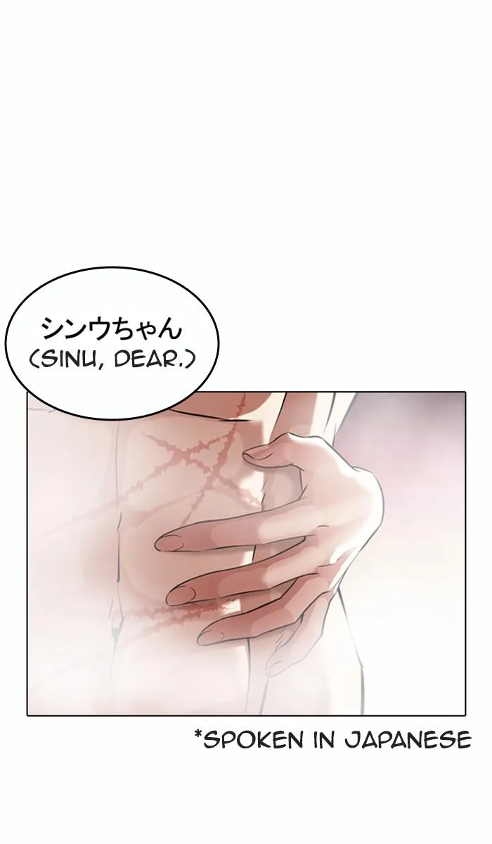 Lookism - Chapter 375 - Page 10