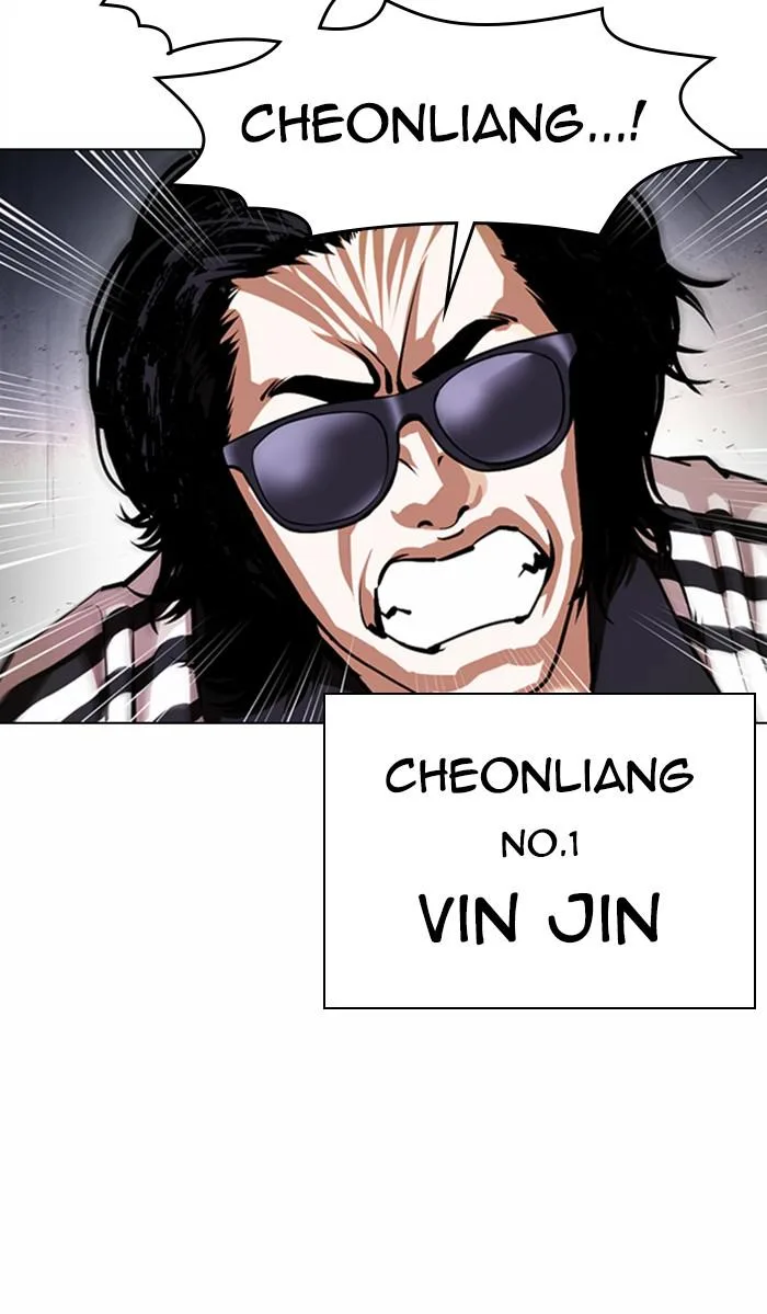Lookism - Chapter 375 - Page 108