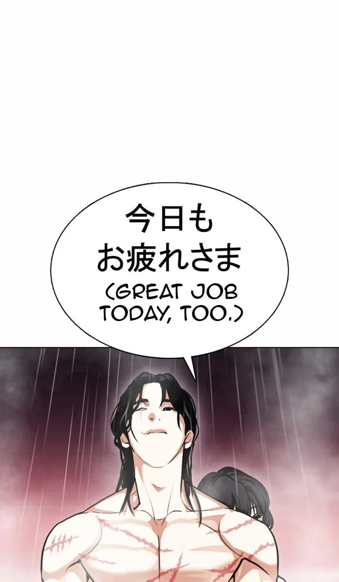 Lookism - Chapter 375 - Page 11