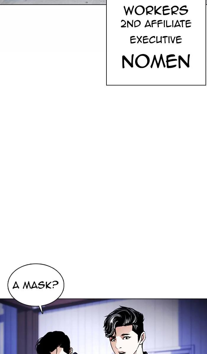 Lookism - Chapter 375 - Page 114