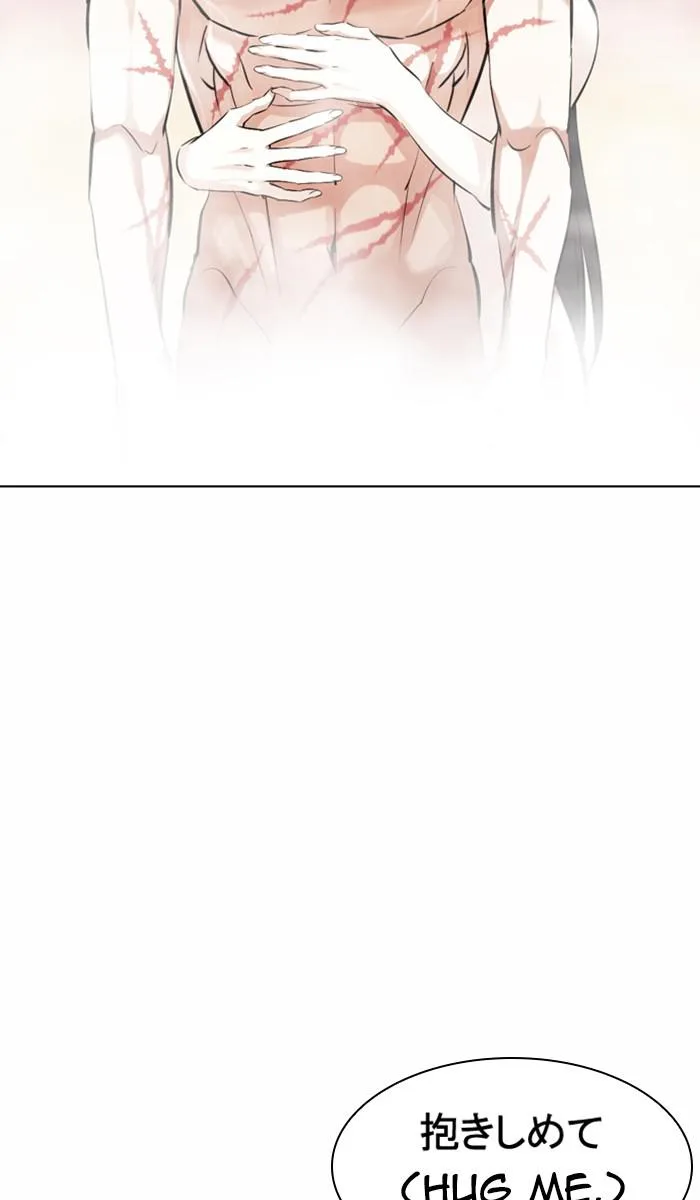 Lookism - Chapter 375 - Page 12
