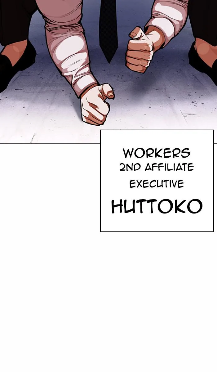 Lookism - Chapter 375 - Page 121