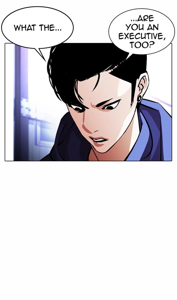 Lookism - Chapter 375 - Page 122
