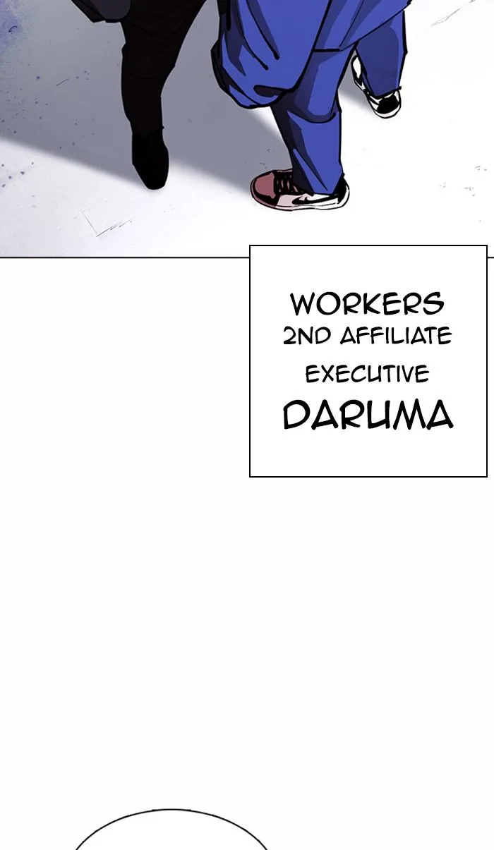 Lookism - Chapter 375 - Page 124