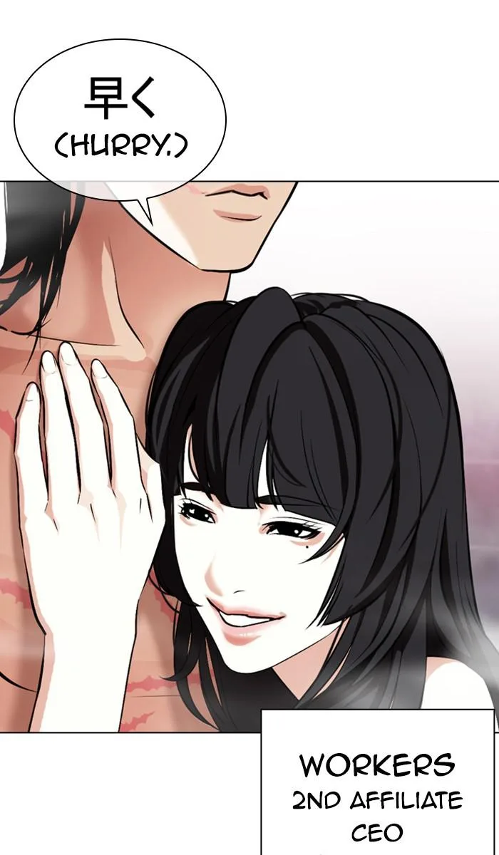 Lookism - Chapter 375 - Page 14