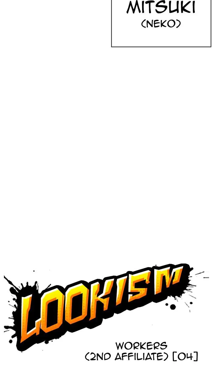 Lookism - Chapter 375 - Page 15