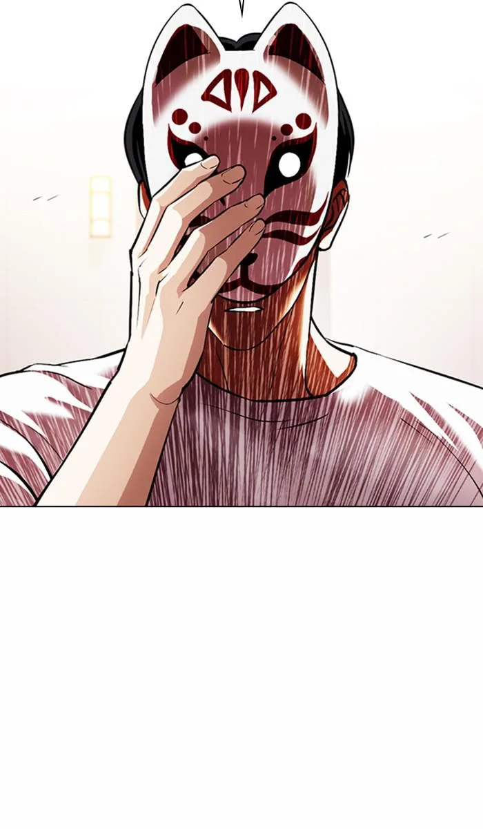 Lookism - Chapter 375 - Page 22