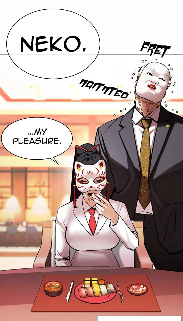 Lookism - Chapter 375 - Page 30
