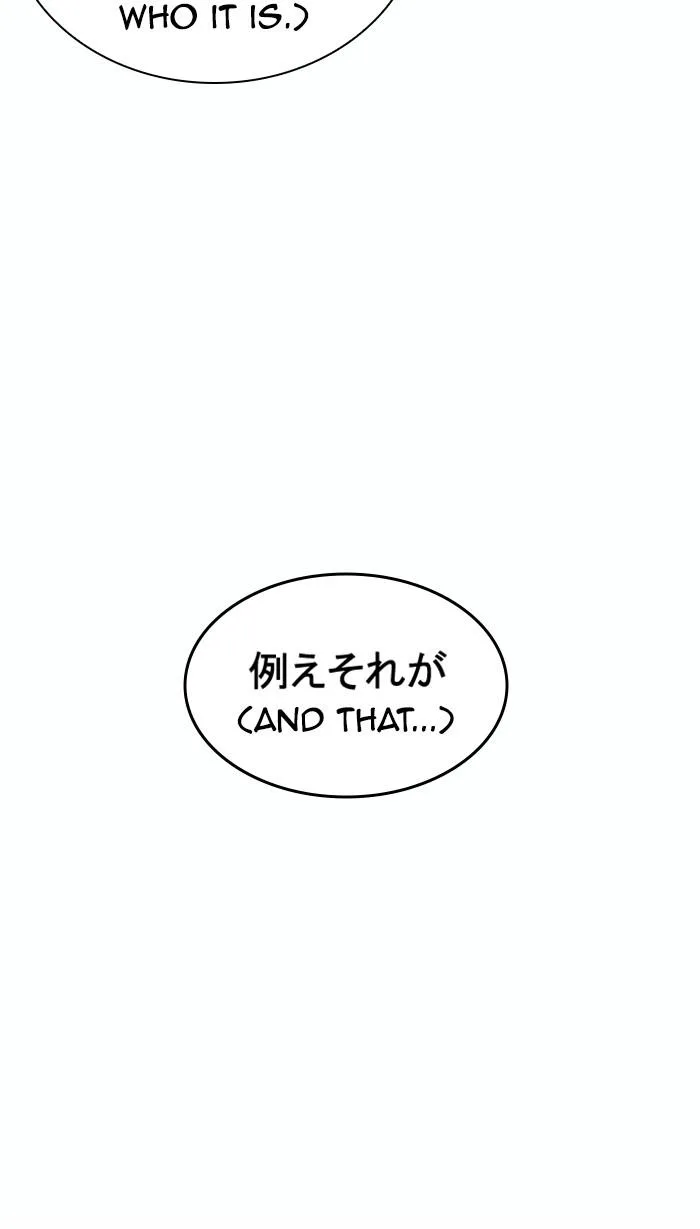 Lookism - Chapter 375 - Page 36
