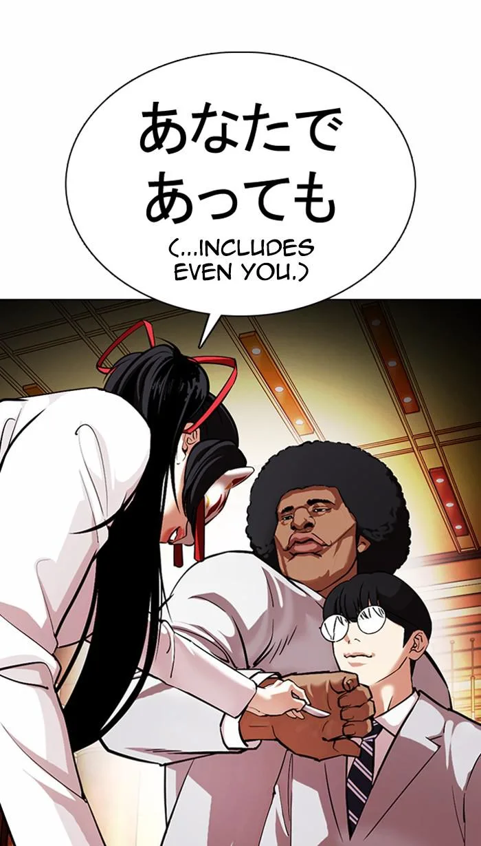 Lookism - Chapter 375 - Page 37