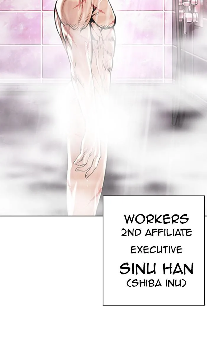 Lookism - Chapter 375 - Page 4