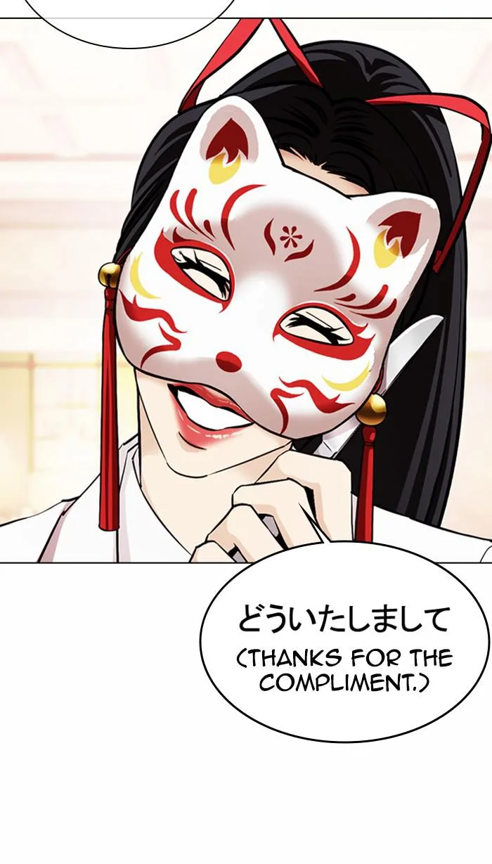Lookism - Chapter 375 - Page 40