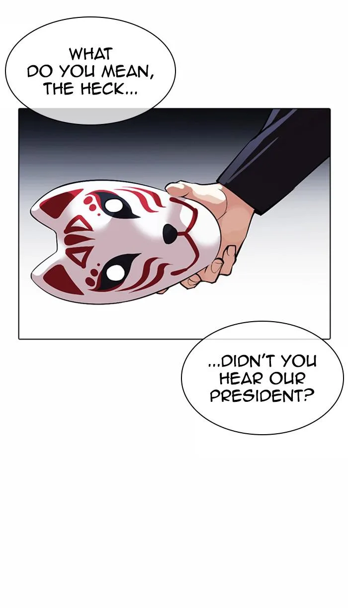 Lookism - Chapter 375 - Page 71