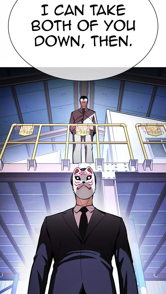 Lookism - Chapter 375 - Page 87