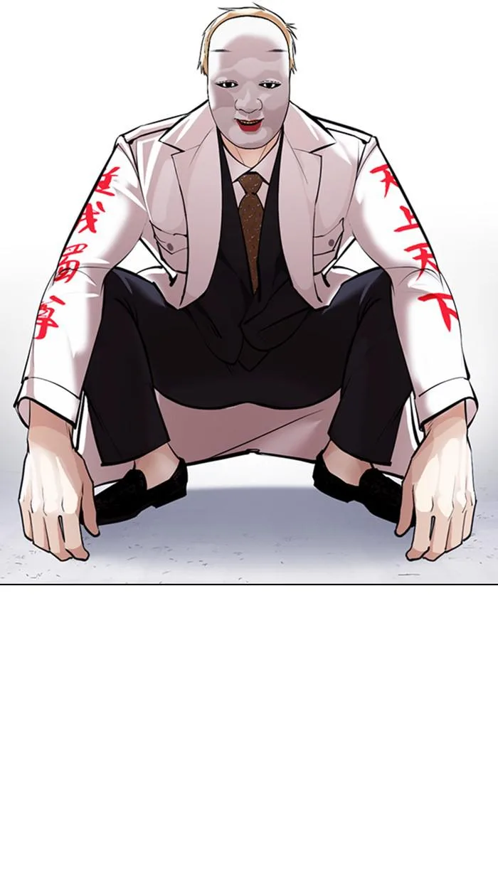 Lookism - Chapter 376 - Page 35