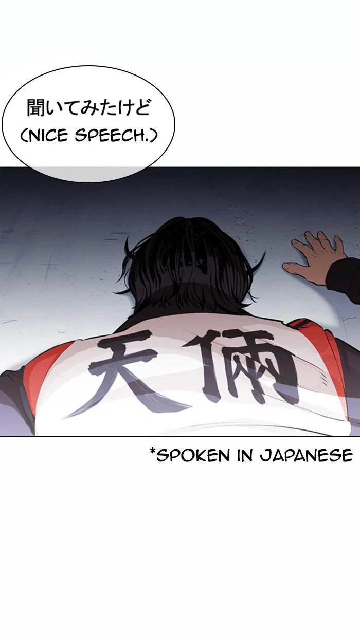 Lookism - Chapter 376 - Page 38
