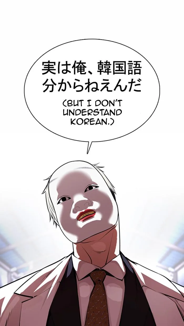 Lookism - Chapter 376 - Page 39