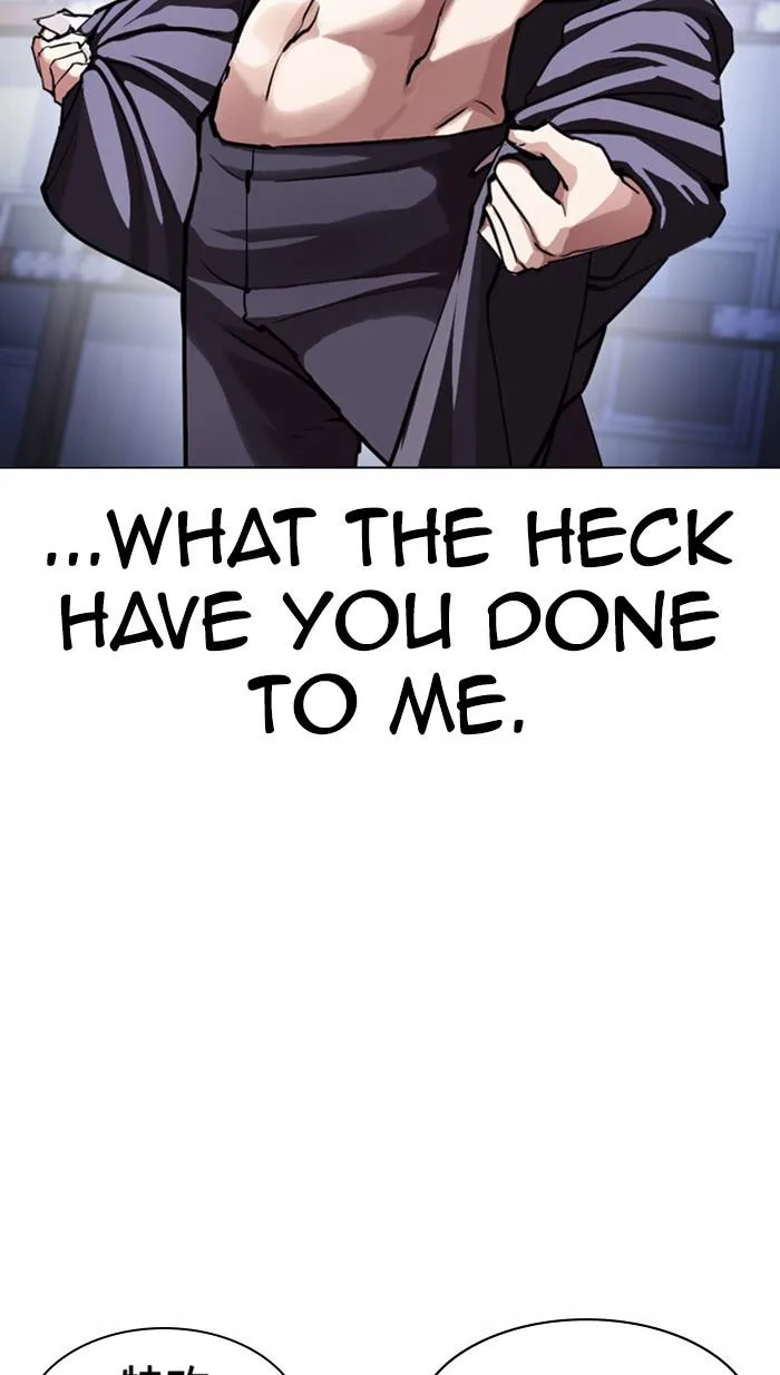 Lookism - Chapter 376 - Page 57