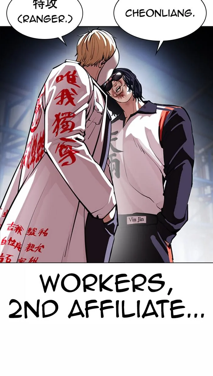 Lookism - Chapter 376 - Page 58