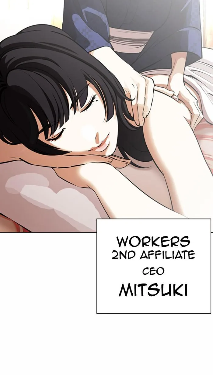 Lookism - Chapter 376 - Page 66