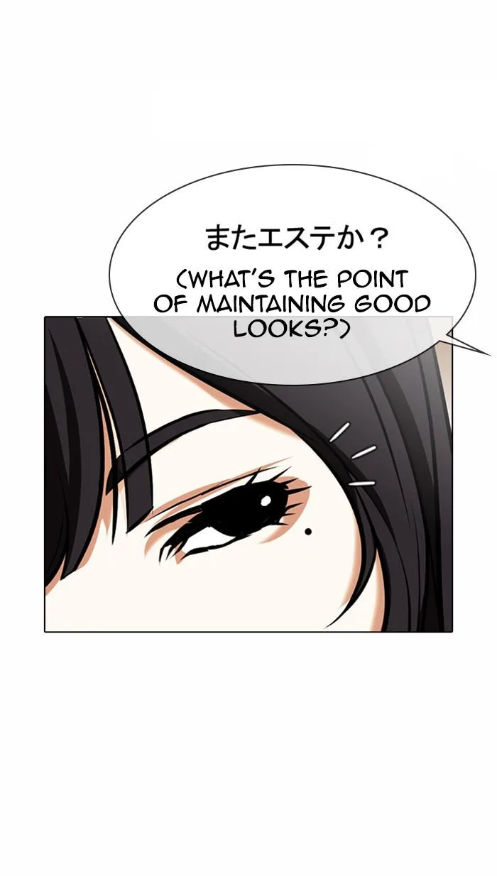 Lookism - Chapter 376 - Page 67