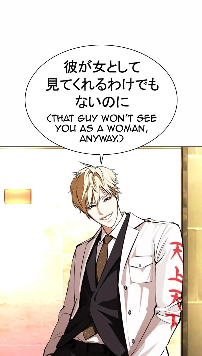 Lookism - Chapter 376 - Page 68
