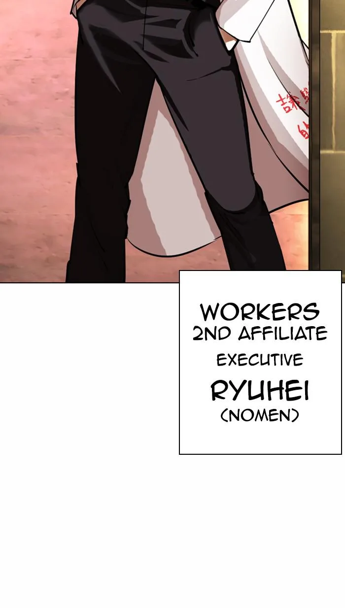 Lookism - Chapter 376 - Page 69