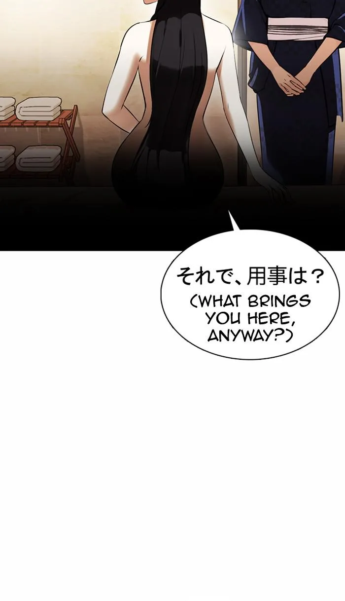 Lookism - Chapter 376 - Page 72