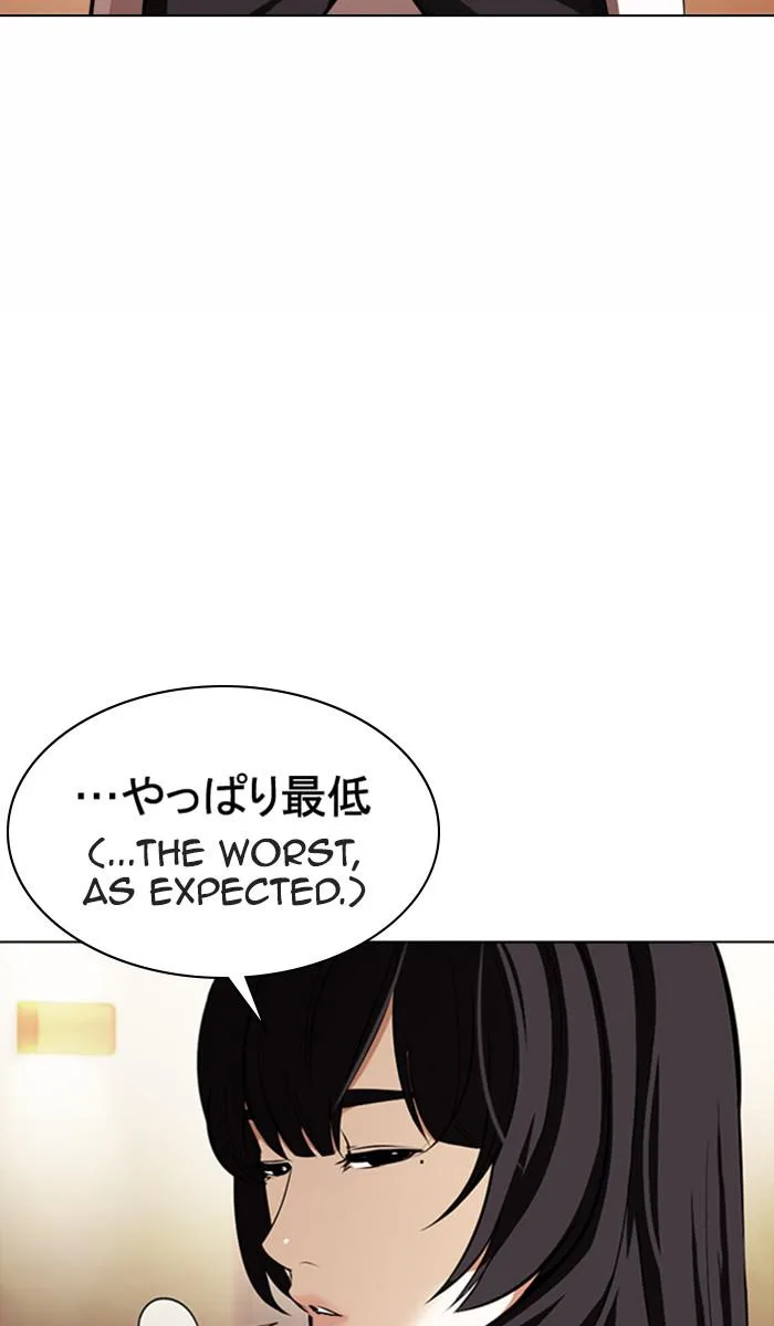 Lookism - Chapter 376 - Page 75