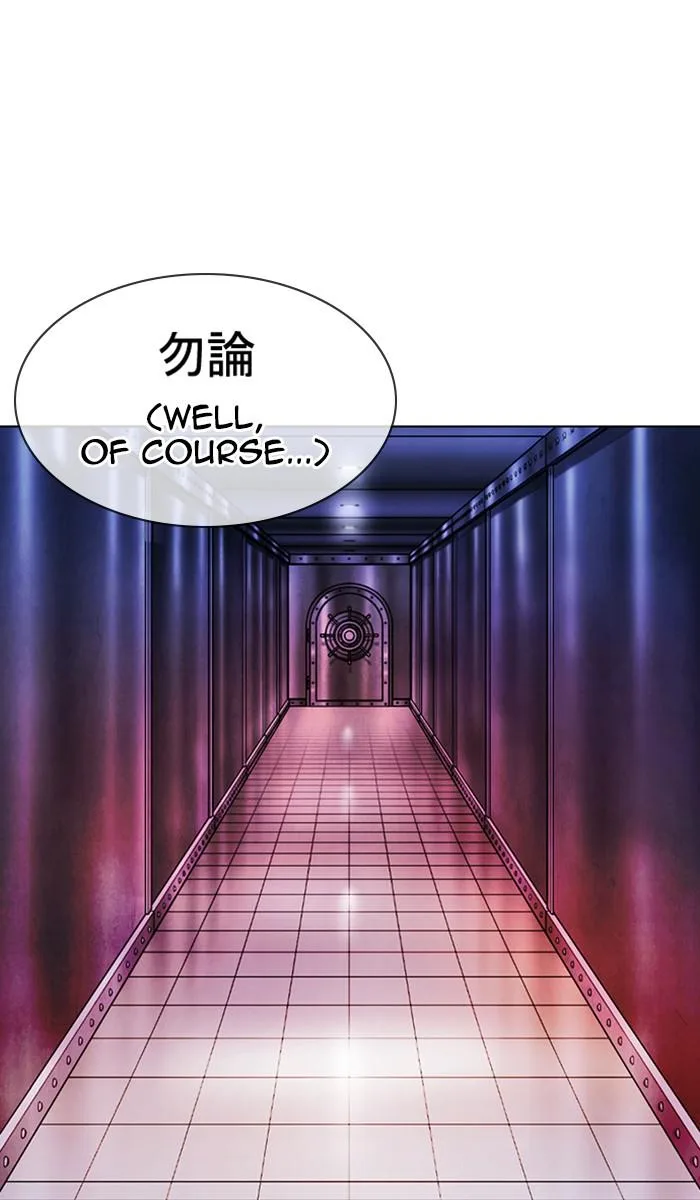 Lookism - Chapter 376 - Page 79