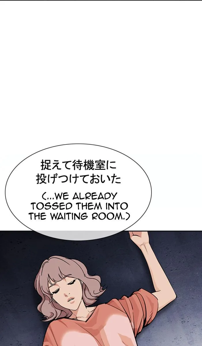 Lookism - Chapter 376 - Page 80