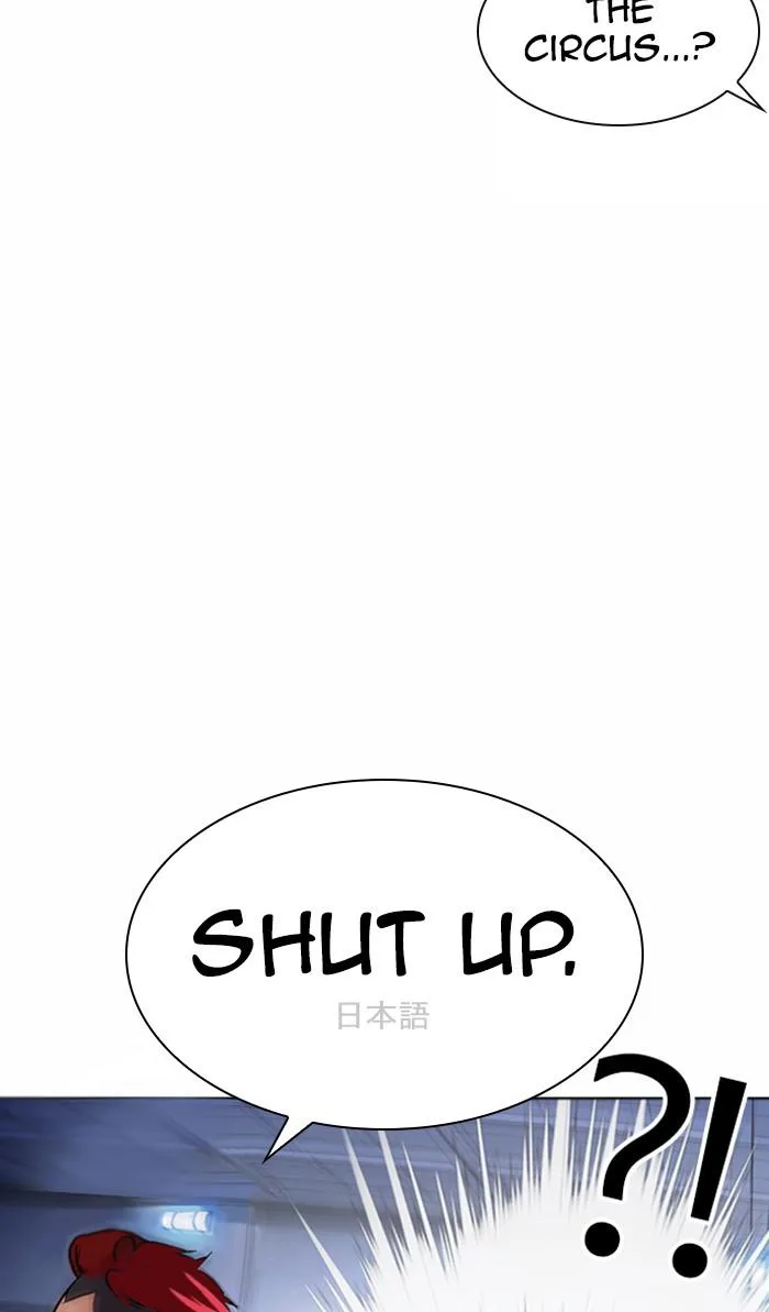 Lookism - Chapter 377 - Page 14