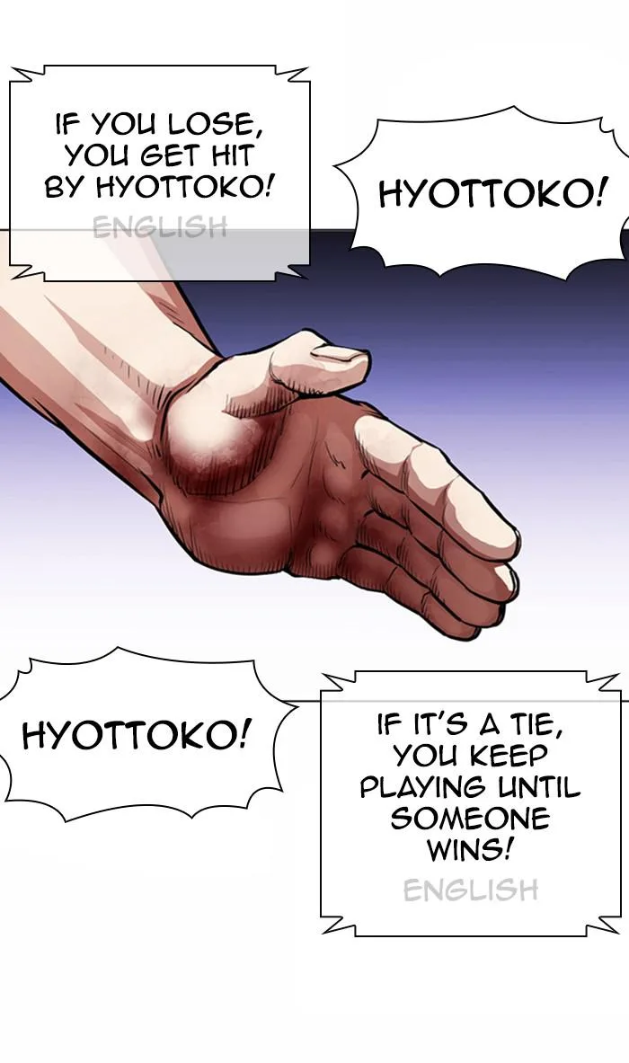 Lookism - Chapter 377 - Page 148