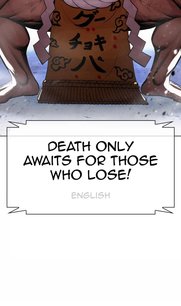 Lookism - Chapter 377 - Page 150